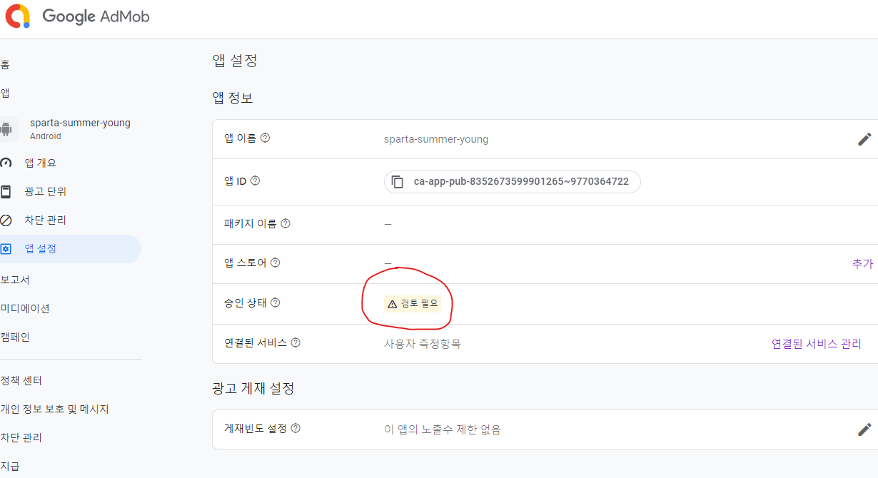스파르타 즉문즉답